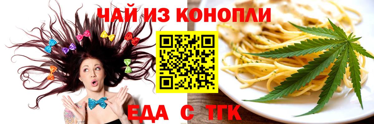 Canna-Cookies марихуана  Вход с VPN  Нерюнгри 