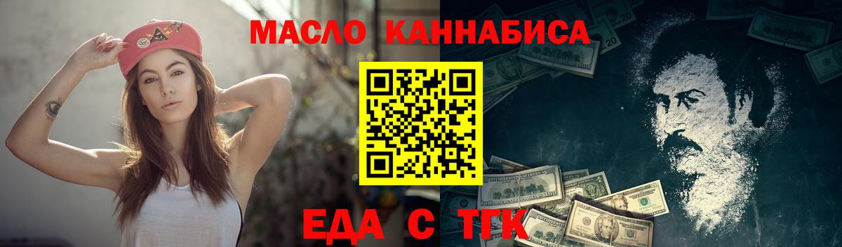 Бошки Шишки Нерюнгри