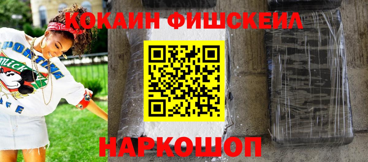 Нерюнгри  КОКАИН Columbia  Вход с VPN  КОКАИН  COCAIN Боливия 