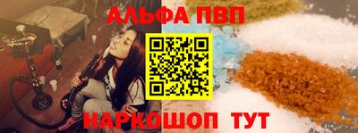 гашишное масло Усть-Илимск