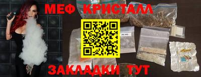 гашишное масло Усть-Илимск
