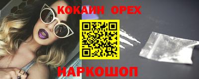 гашишное масло Усть-Илимск