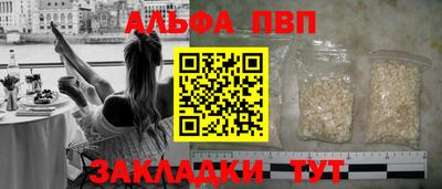 гашишное масло Усть-Илимск