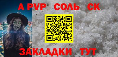 гашишное масло Усть-Илимск
