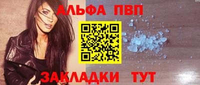 гашишное масло Усть-Илимск