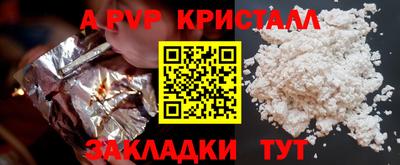 гашишное масло Усть-Илимск