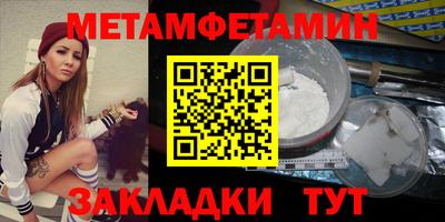 гашишное масло Усть-Илимск