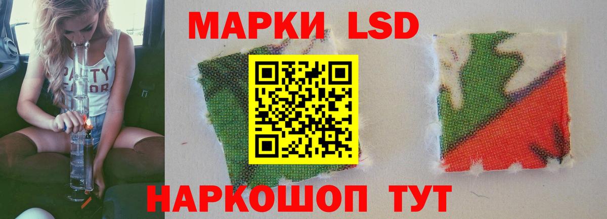 Нерюнгри  ЛСД экстази  Вход с VPN  Лсд 25 экстази ecstasy  ЛСД экстази кислота 