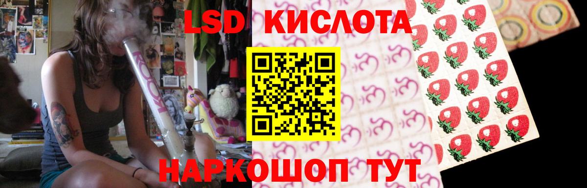 Лсд 25 экстази ecstasy Нерюнгри