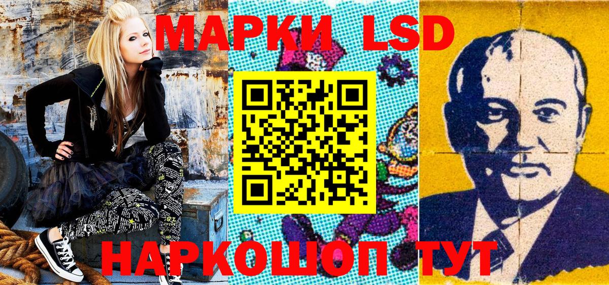 Наркотические марки 1,8мг Нерюнгри
