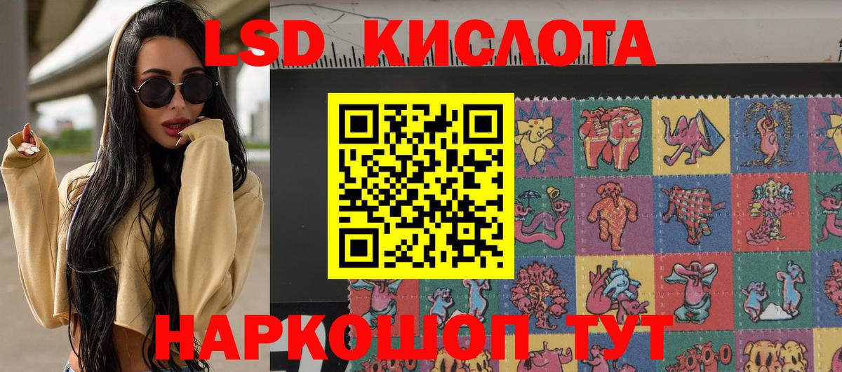 Наркотические марки 1,5мг  Вход с VPN  Нерюнгри  Наркотические марки 1,5мг 