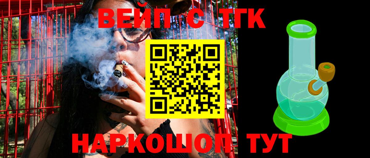 Дистиллят ТГК гашишное масло  ТГК концентрат  Нерюнгри  сколько стоит  Вход с VPN 