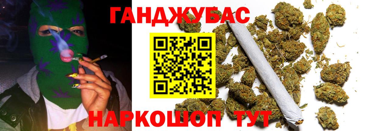 Бошки Шишки тримм Нерюнгри