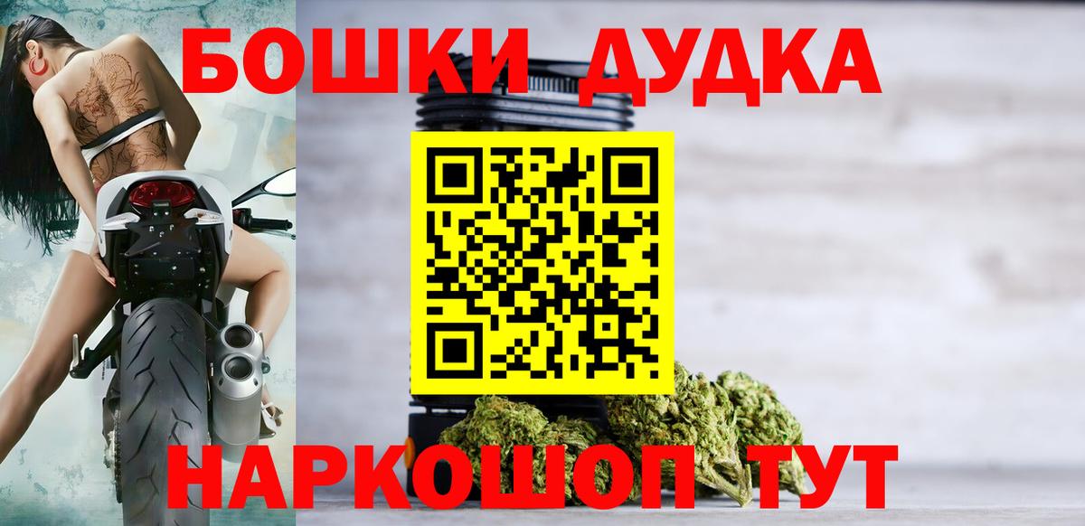 Бошки марихуана AK-47  Бошки марихуана ГИДРОПОН  Каннабис планчик  Нерюнгри  Вход с VPN 